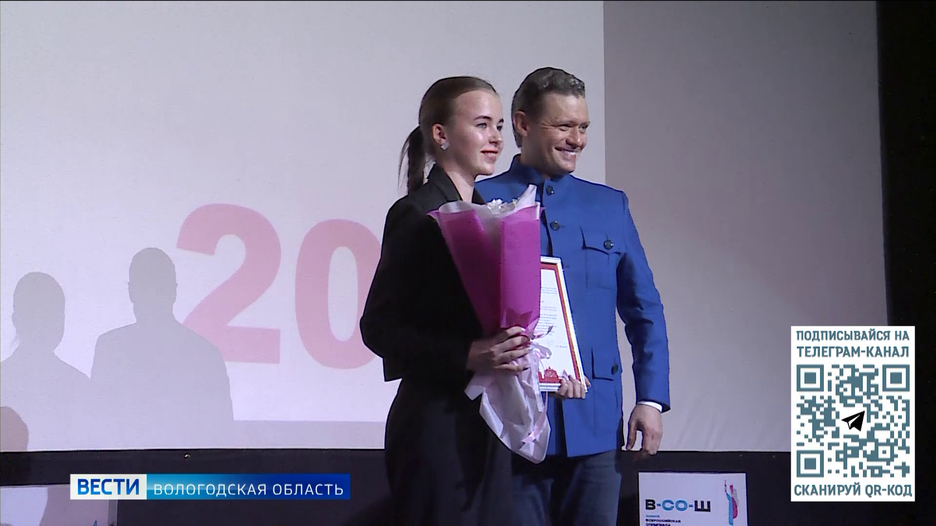 Георгий Филимонов вручил награды победителям и призёрам Всероссийской олимпиады школьников