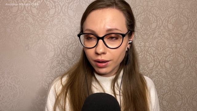 АСМР Шепотом обо мне?♀️ Отвечаю на ваши вопросы❓ASMR Whisper