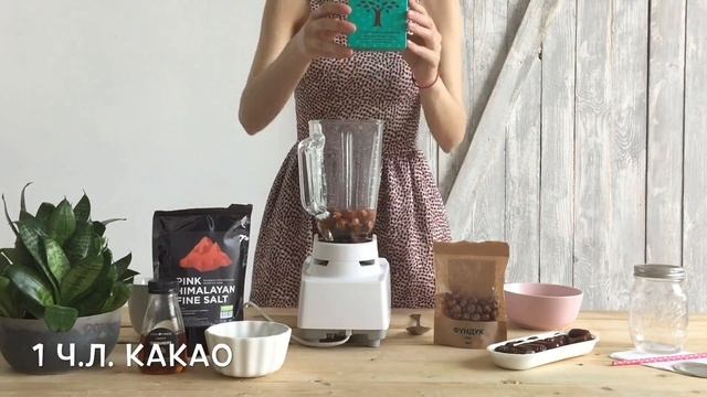 Готовим ШОКОЛАДНОЕ молоко