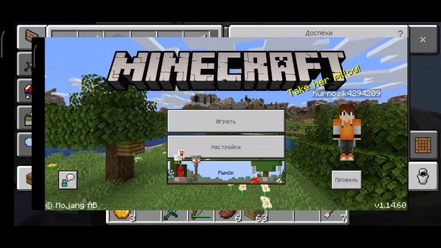 Как убрать лаги в МАЙНКРАФТ ПЕ на телефоне БЕСПЛАТНО и без ПРОГРАММ  Minecraft Pocked Edition