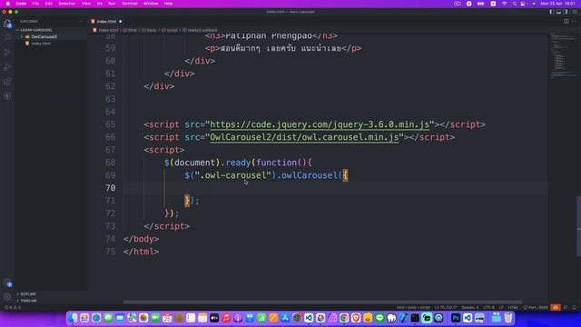 สอนติดตั้งและใช้งาน Owl Caoursel 2 | Library สำหรับ Slider ให้กับเว็บไซต์ง่ายๆ ???