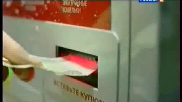 Новая версия старой рекламы