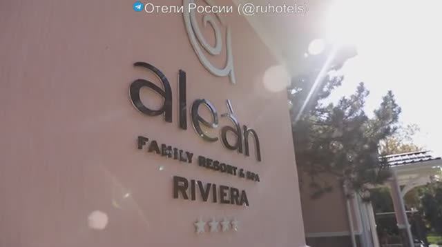 Отель Alean Family Riviera в Анапе