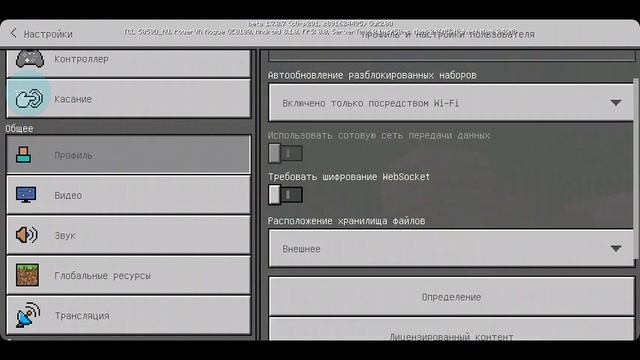 MINECRAFT # - 1 Выжить любой ценой