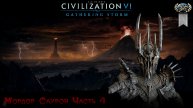 Sid Meier's Civilization VI Вастелин колец Мордор Саурон Часть 4