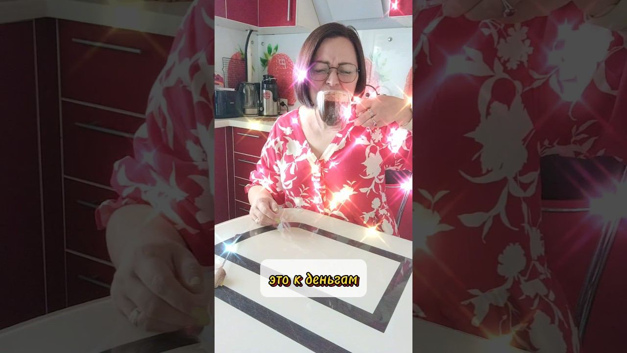 Кофе с корицей