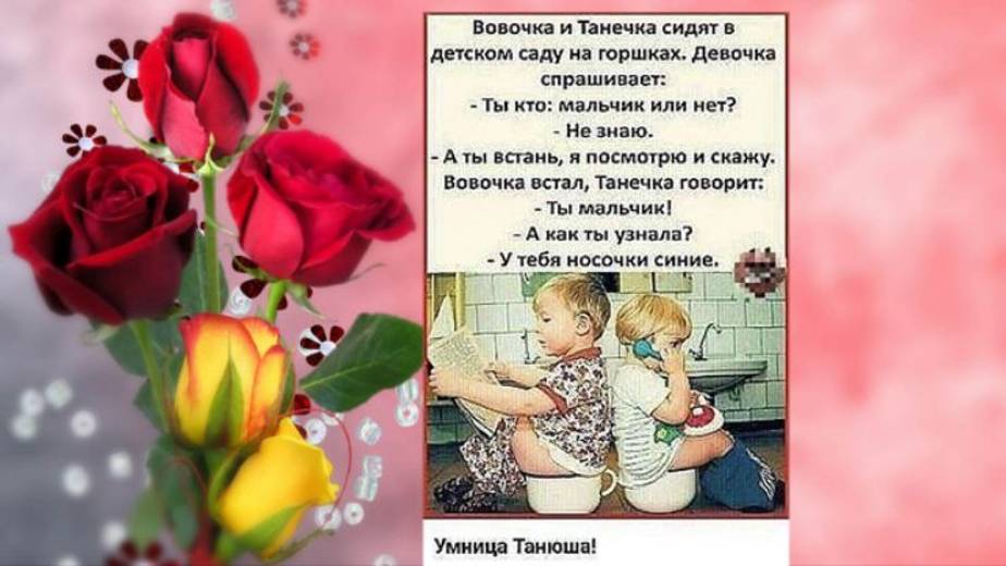 Смех для души !😁😂🤣😃😄🧡💛