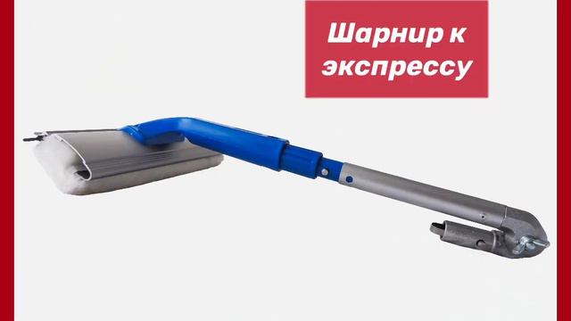 Бонусный комплект «Бесстрашный»