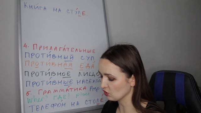 DAY #37 OUT OF 365 | LEARN RUSSIAN IN 1 YEAR