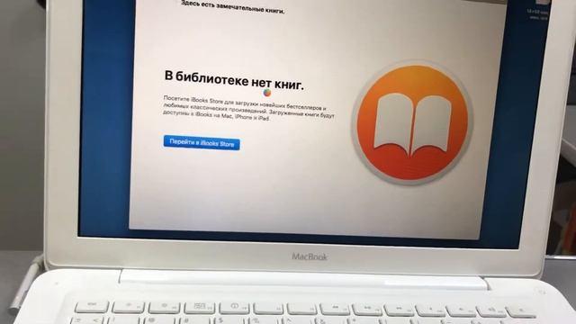 MacBook 2010