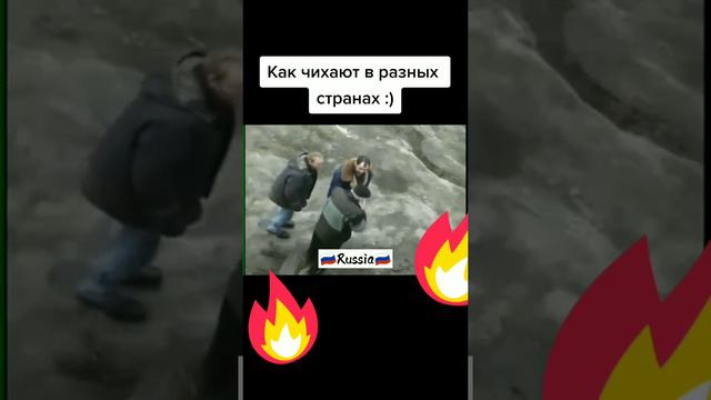 Как чихают в разных странах 😂