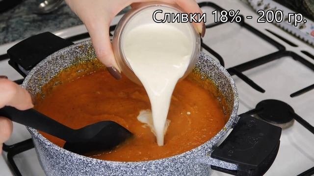Тыквенный крем-суп с курицей. НЕЖНЫЙ, ПРОСТОЙ, ВКУСНЫЙ.