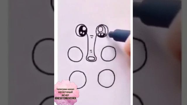 рисуем пошагово 4+