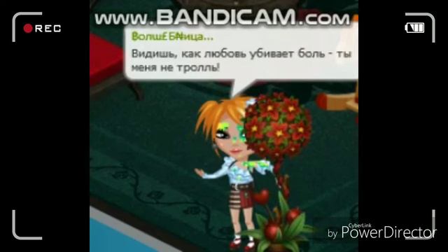 Клип-Время и Стекло-Тролль