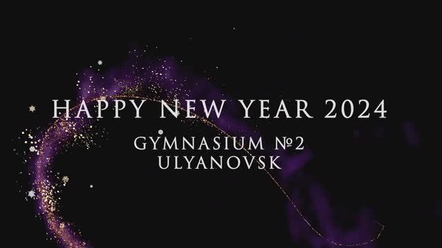 New Year 2024 Новый год в Гимназии №2
