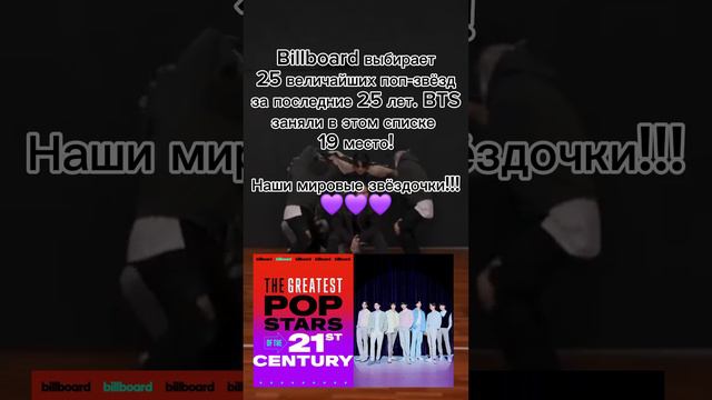 Новости BTS
#BTS