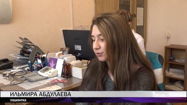 В городской поликлинике №4 прошла акция "Подари валентинку любимому доктору"