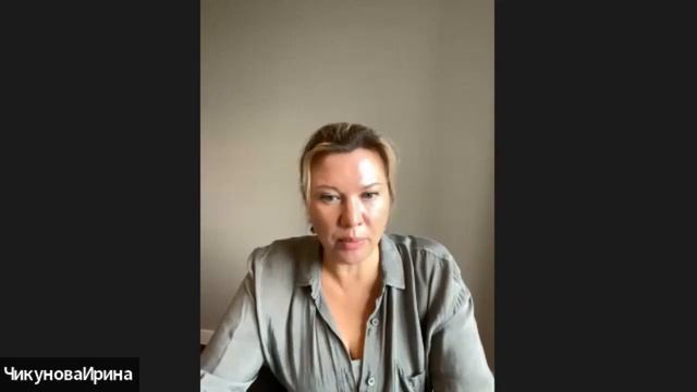 Недоверие к Миру. Чувство не своего места. Жизненный интерес.
