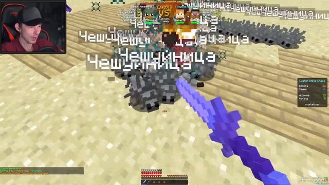 МАЙНКРАФТ ДВОЕ ПРОТИВ ВСЕГО МИРА ?? CUSTOM STEVE CHAOS CRISTALIX