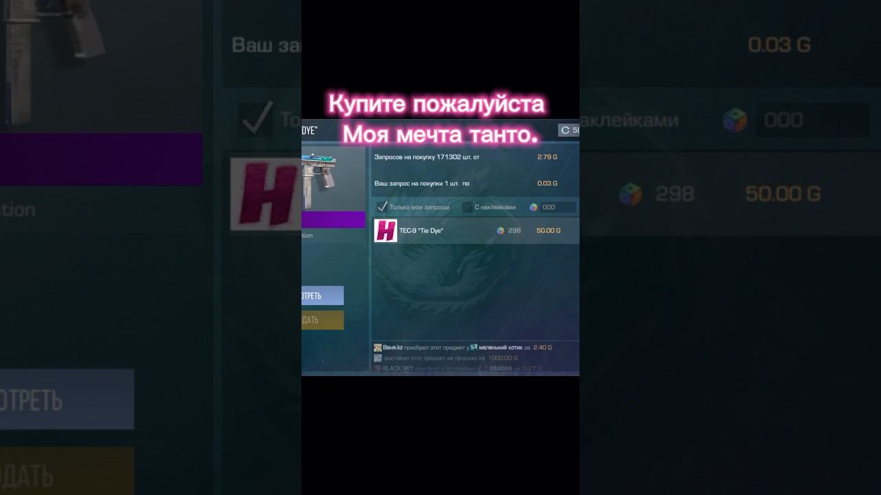 Нож standoff 2 #голда #раздача #game #веля #мем #бесплатно #скины #cs #раздачаголды #ножи новый нож