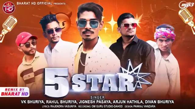 VK bhuriya, Rahul bhuriya ?5 Start Timli song? ??