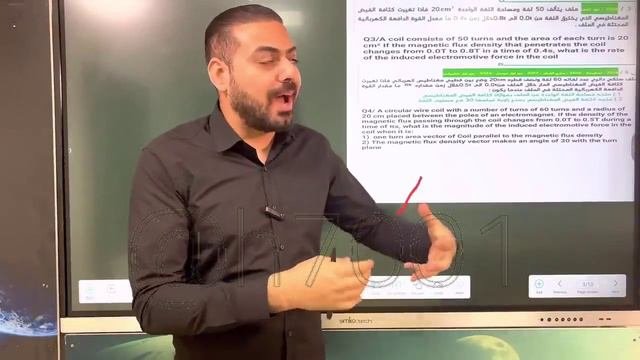 الفصل الثاني محاضره 18