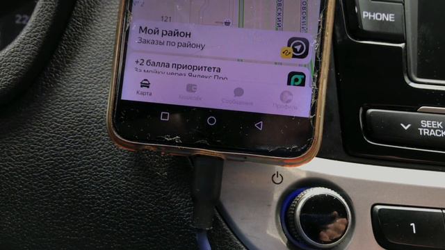 Такси или доставка решать тебе!