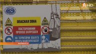 «Ворота в Арктику» защитят Мурманск и сделают его ярче