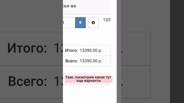 Когда цены на материал кусаются #shorts