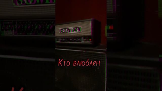 Любовь к музыке