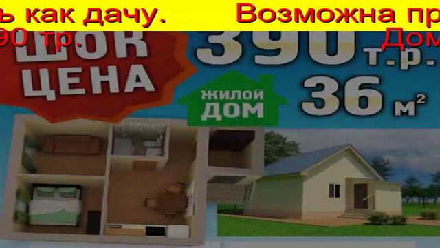 Студия В Ипотеку Тюмень Объявление