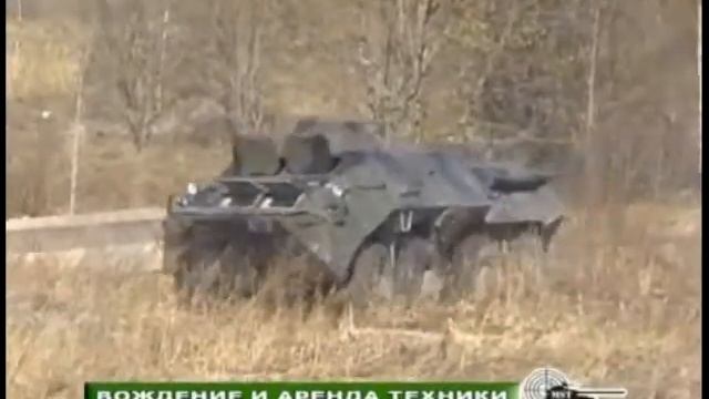 Вождение и аренда техники
