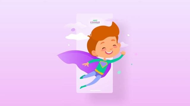 Сказка про вашего ребёнка | Лес Солнца | Lessolnca.ru