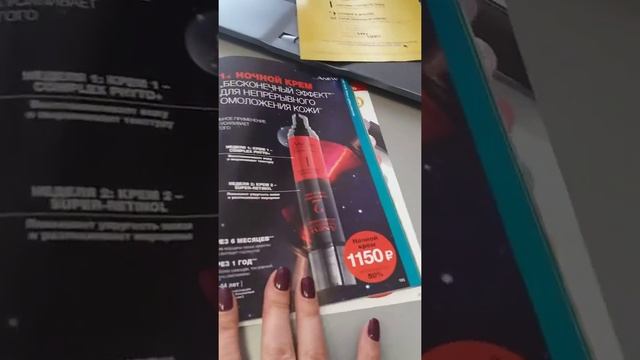 Энью клуб -участвуйте!