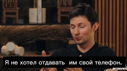 Павел Дуров – в интервью Карлсону о том, как на него напали в Сан-Франциско