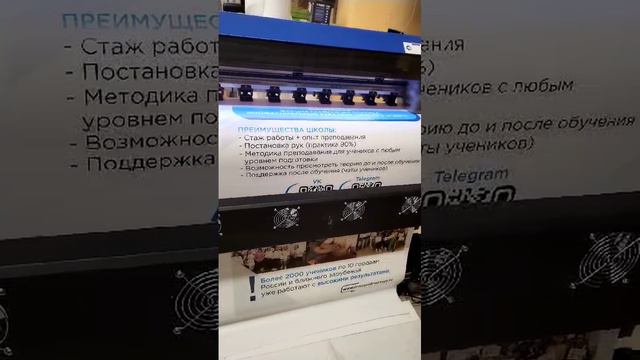 Широкоформатный экосольвентный принтер OPTIMUS 1800S www ultra-s.com