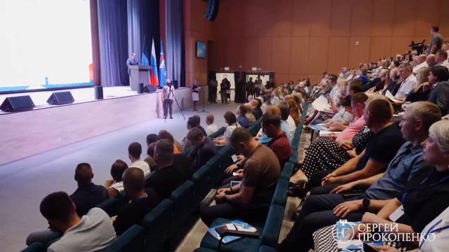 Второй этап I конференции Донецкого регионального отделения «Единой России»