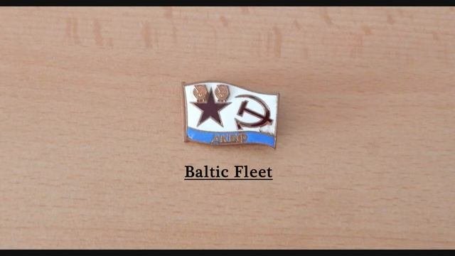 Награды: Значки ВМФ СССР 5  Navy Badges of the Soviet Union part 5 Abzeichen der Sowjetunion Marine
