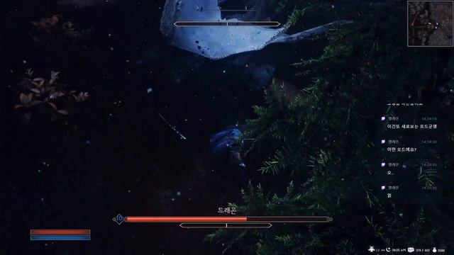 [SKYRIM] Yamato Animation With True Directional Movement