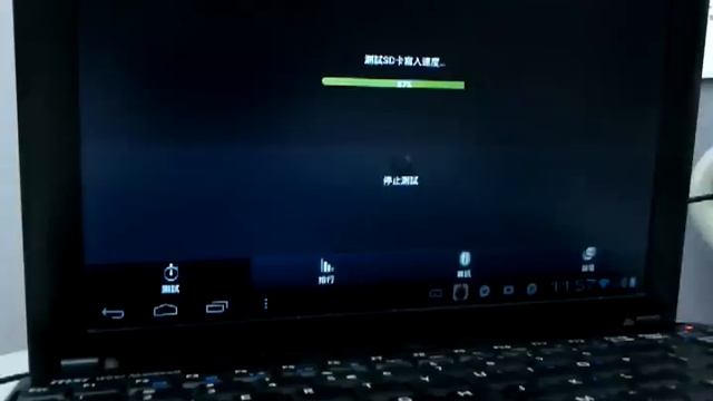 Msi u100 running Android x86 4.0