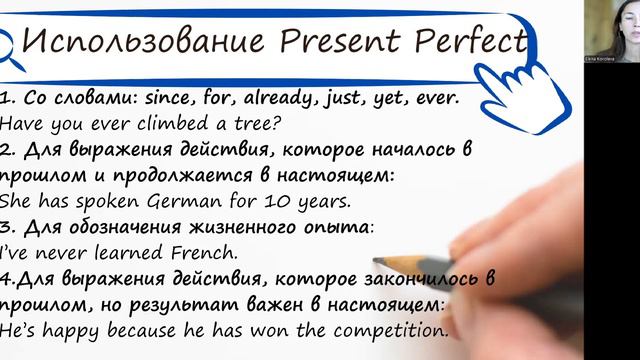 Present Perfect and Past Simple_1