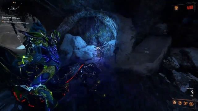 Экстракт Тасомы | где фармить | варфрейм | warframe