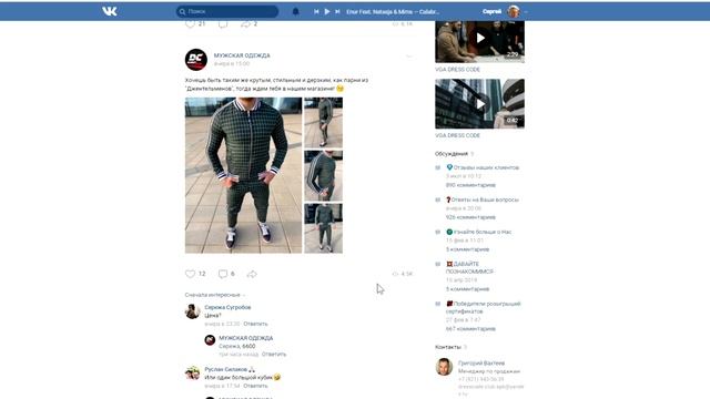 Как отстроится от конкурентов и увеличить конверсия в 2 раза?