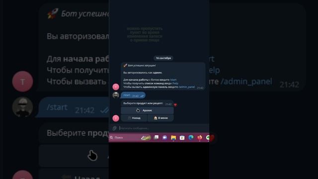 Телеграмм бот для подсчета калорий. Исходный код в описании #python #programming #coding