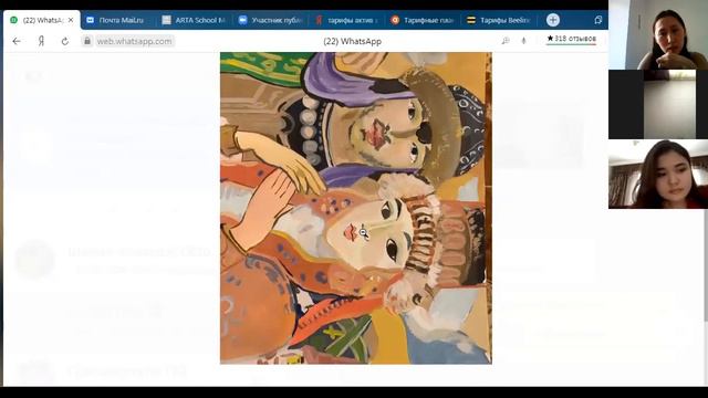 03 04 2020 3 курс спец Живопись предмет Миниатюрная живопись