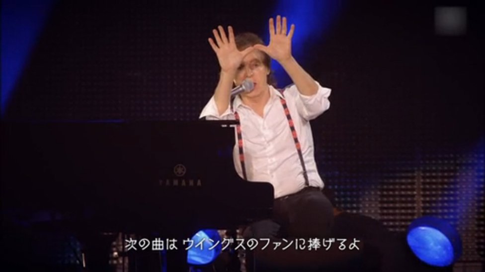Paul McCartney - Nineteen Hundred and Eighty-Five Live 2013