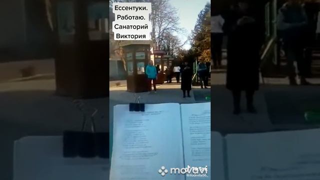 ПЕСНИ В ЕССЕНТУКАХ. САНАТОРИЙ ВИКТОРИЯ. ТАНЦУЕМ!!! 2019 г.