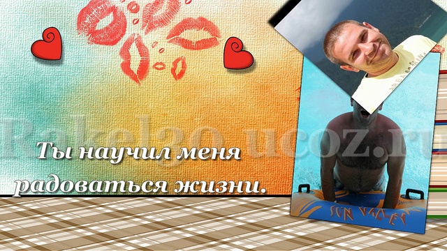 Поздравление для мужа 30 лет