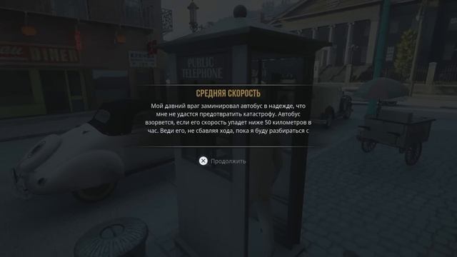 Mafia: Definitive Edition. Прогулка. #1.