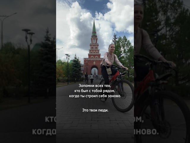 Твои люди всегда будут с тобой, не зависимо от того контента, который ты публикуешь! #психология